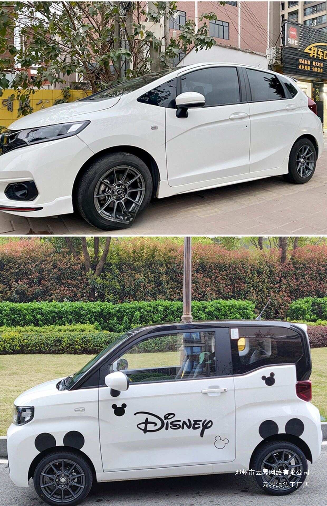 Cloud Realm 14/15/16/ 17inch Wheel Hubs Are Compatible with Seagull, Panda, Bingo, Fit, Swift, Mini, Wuling Light