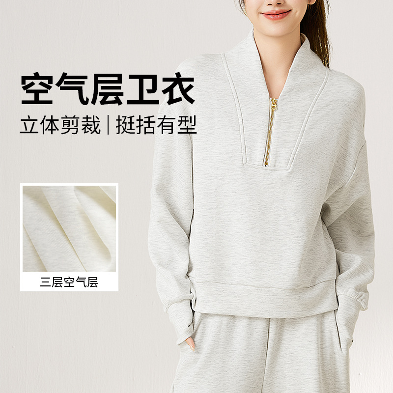 爱帝舒适柔软透气运动立体时尚空气层带帽衫半拉链休闲运动卫衣