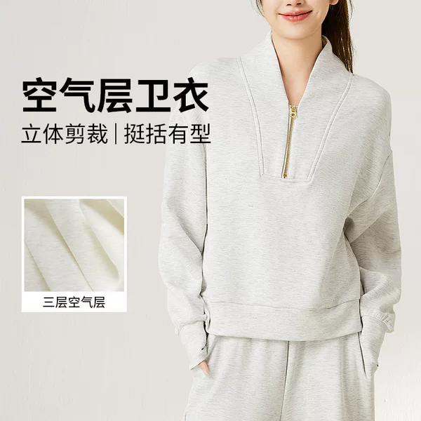 Aidi Comfortable Soft Breathable Sports Three-Dimensional Fashion Air Layer Hoodie Half Zipper Casual Sports Sweater