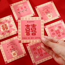 堵门红包结婚小号方形红包婚礼接亲塞门喜字个性利是封