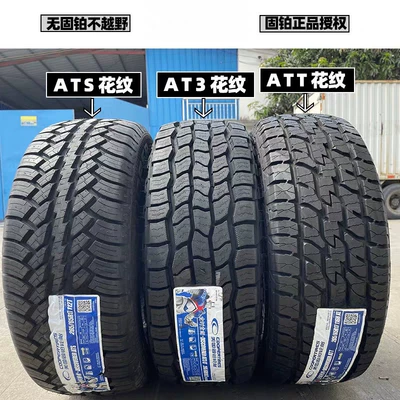 Cooper Ats/At3/Att Off-Road Tires 225/235/55R18 Tank 300At265/65/70R16R17 (Off-road şinlər)