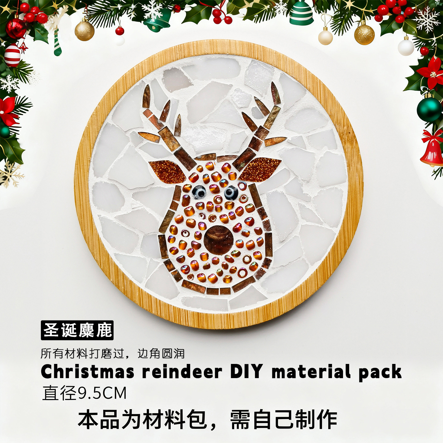 Christmas Elk [Small Round Material Pack]