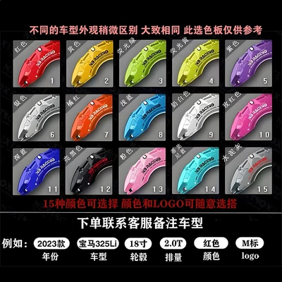 Suitable for Lynk & Co 03 Caliper Cover 01/02/03+/05/06/09 Aluminum Alloy Brake Caliper Cover Abalone Ap Modification (Brake caliper cover) - lynk-co-01