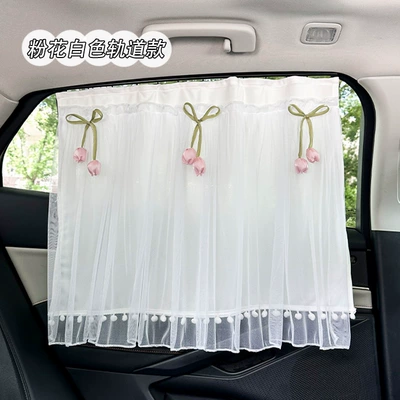 curtains, Car snow shield - embedded-corn-pattern-double-layer-curtains-in-white-with-pink-floral-accents