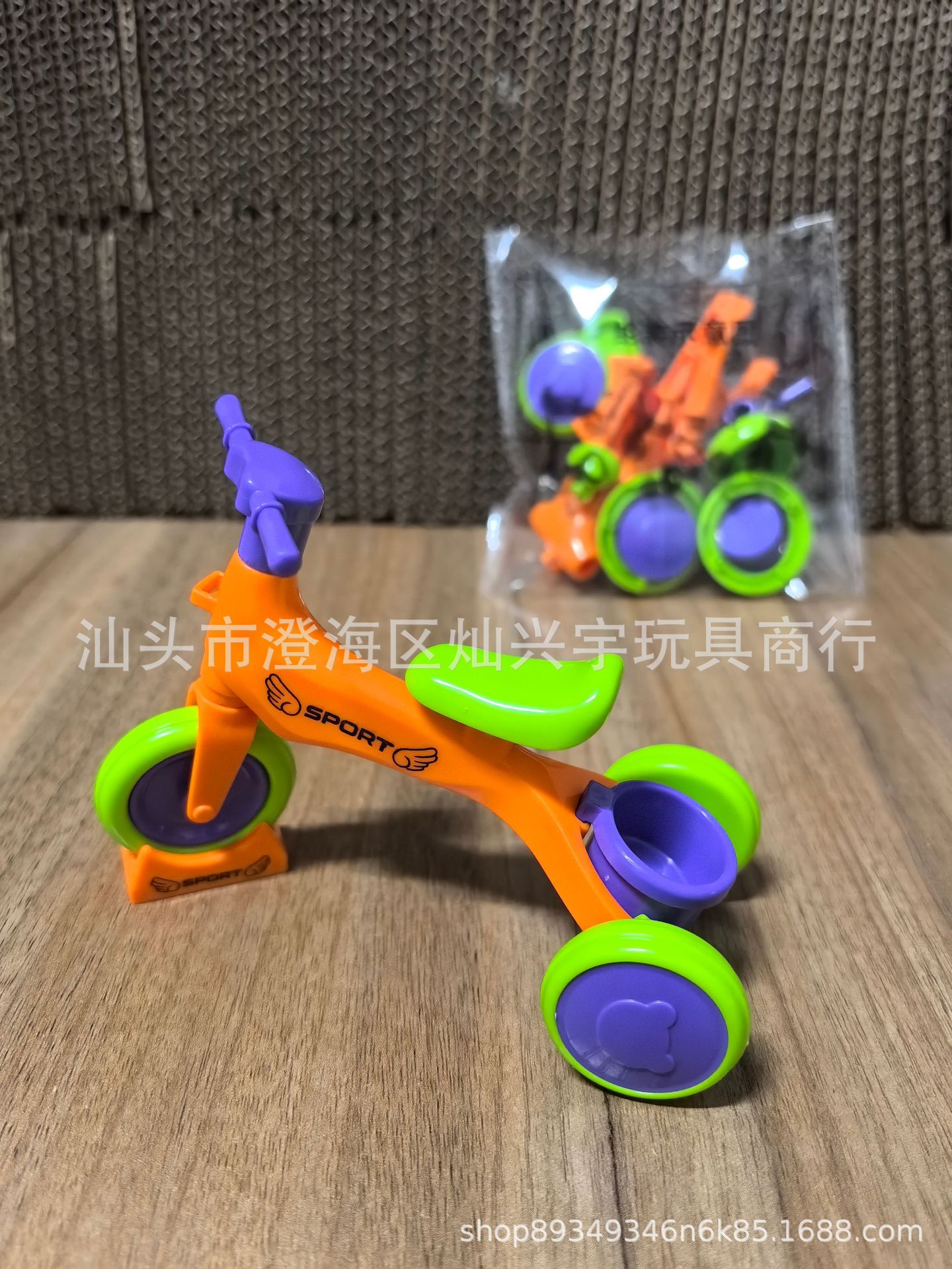 New model (multifunctional deformation self-assembled tricycle) orange 1 piece
