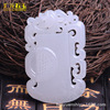 Antique pendant suitable for men and women, jewelry white jade, wholesale, Birthday gift