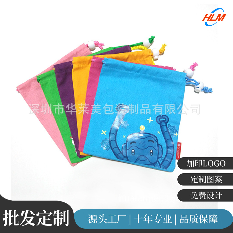 厂家帆布麻布棉布收纳袋热转印烫画logo出货快价格优惠