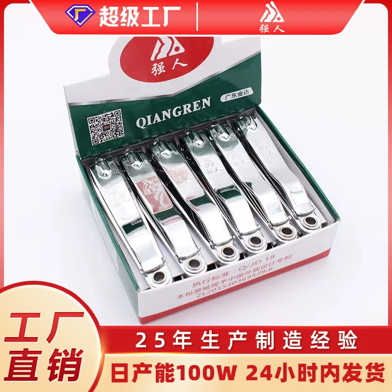 Прочные кусачки для ногтей из углеродистой стали домашние кусачки для ногтей 618 Большие кусачки для ногтей плоские кусачки для ногтей 2 юаня поставка магазина оптом