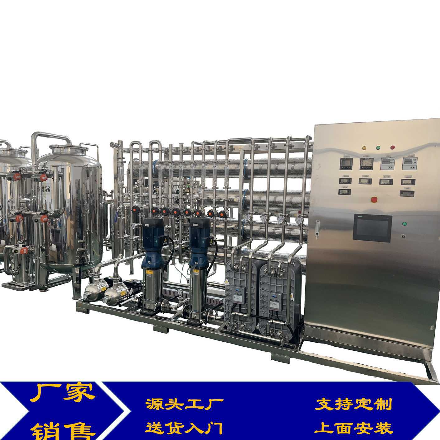 4.0T纯化水设备02