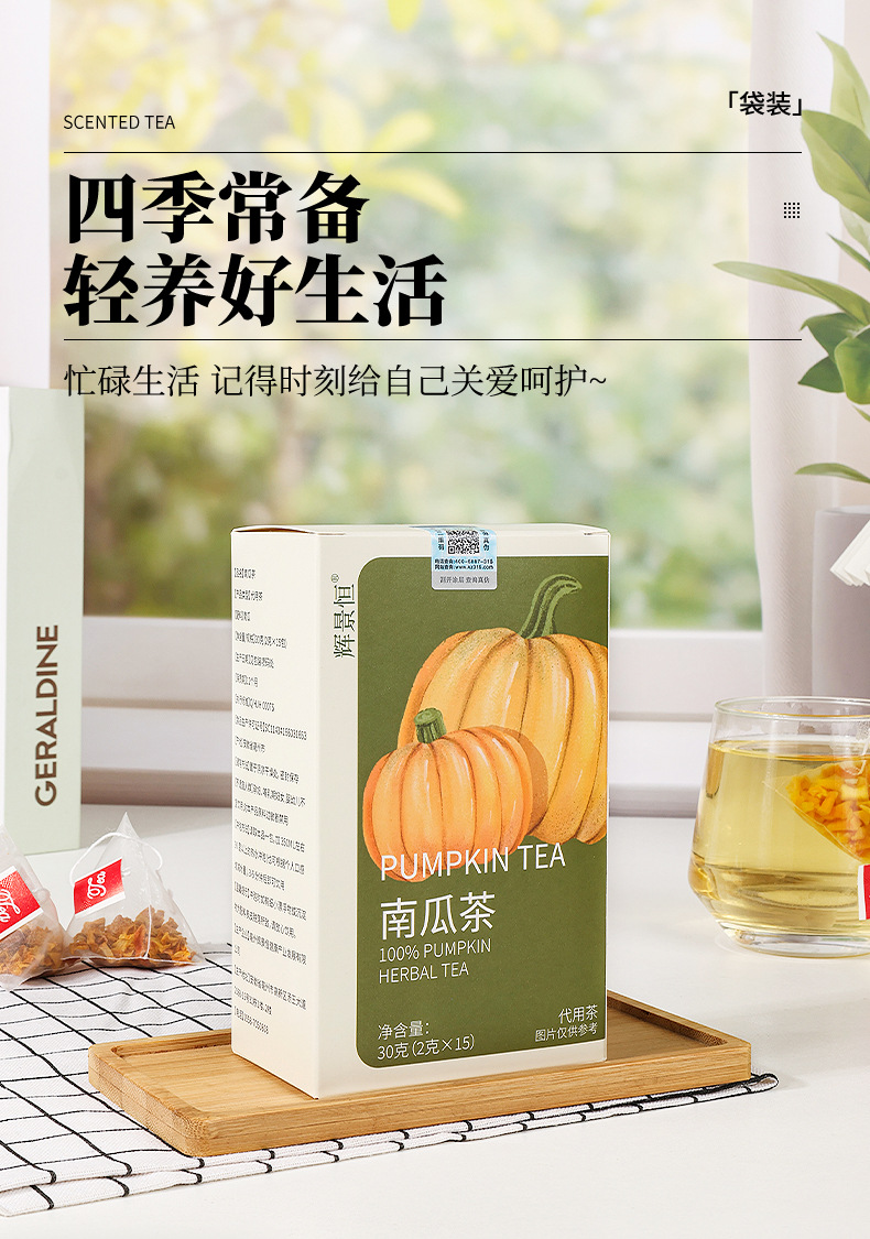Pumpkin Tea Nan Gua Cha 15 Teabags 2g Each Sugar Free Dried Pumpkin Grain Herbal Infusion in use
