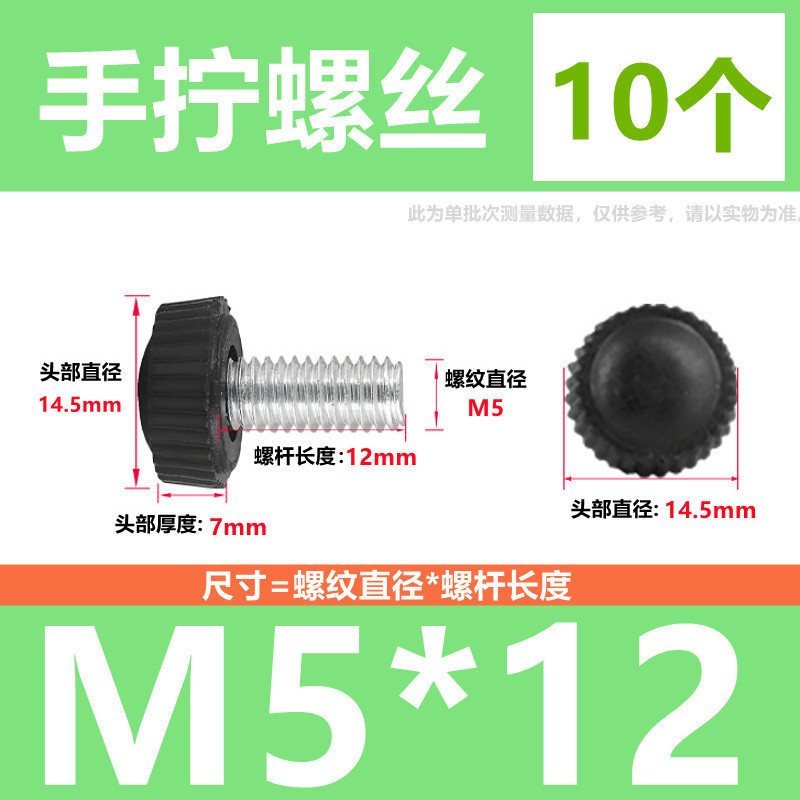 手ねじりねじ手ねじりハンドルねじプラスチックヘッド丸電飾ねじケース調整ねじm4 m5 m 6