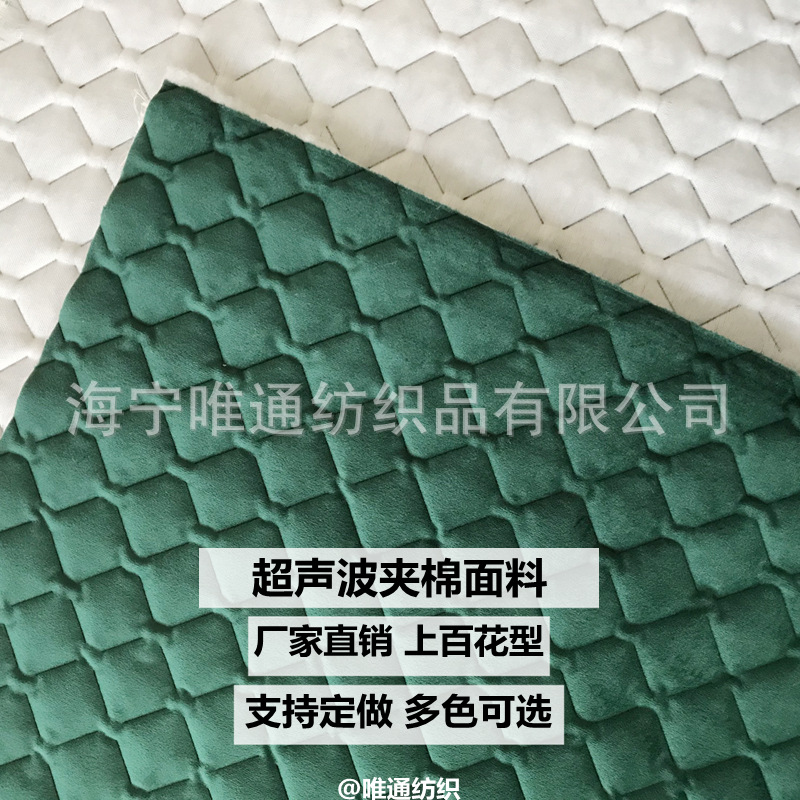 3D夹棉三合一绗棉布 超声波复合压棉压花绒布 加棉抱枕布