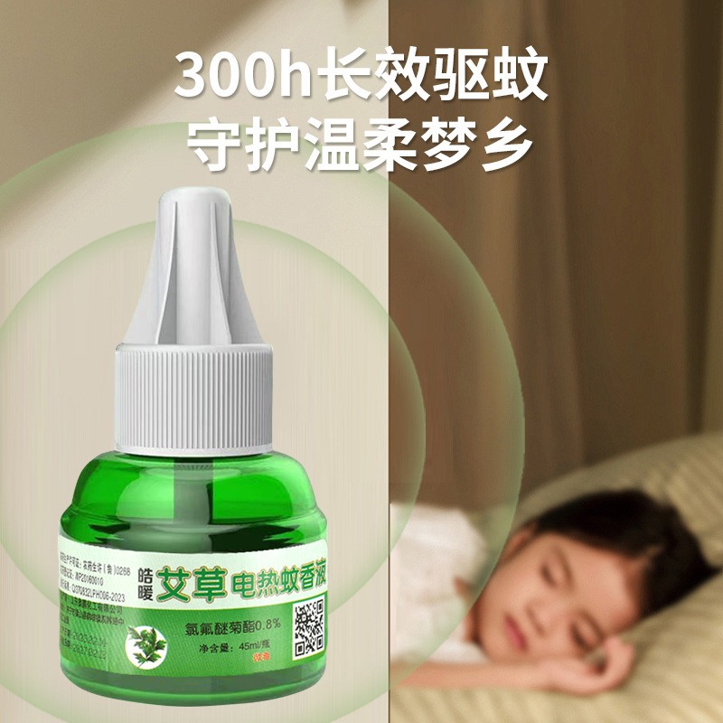 Electric Mosquito Repellent Liquid for Home Use, Plug-In Refillable, Odorless, Suitable for Babies and Pregnant Women, Mosquito Repellent Water Device, Not Non-Toxic