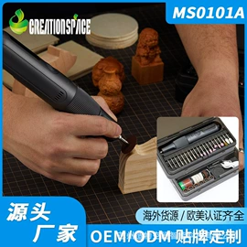 电动螺丝刀;电动工具配件;电磨