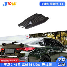 �m��춌��R2 /4ϵ G26 i4 U06 U11 ���T 2021+��̼ �쾀�w���~��