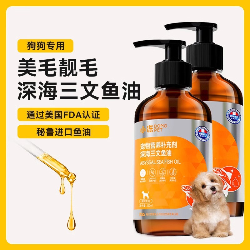 【강아지용】 연어 크릴*2병