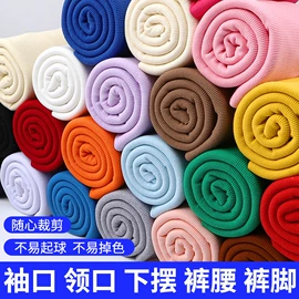 绒布;印花、扎染布;涤纶面料