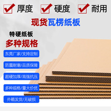 �S�ҹ����F؛���㼈�����l�Ӻ�Ӳ����|�����������ӲBC����ƽ��