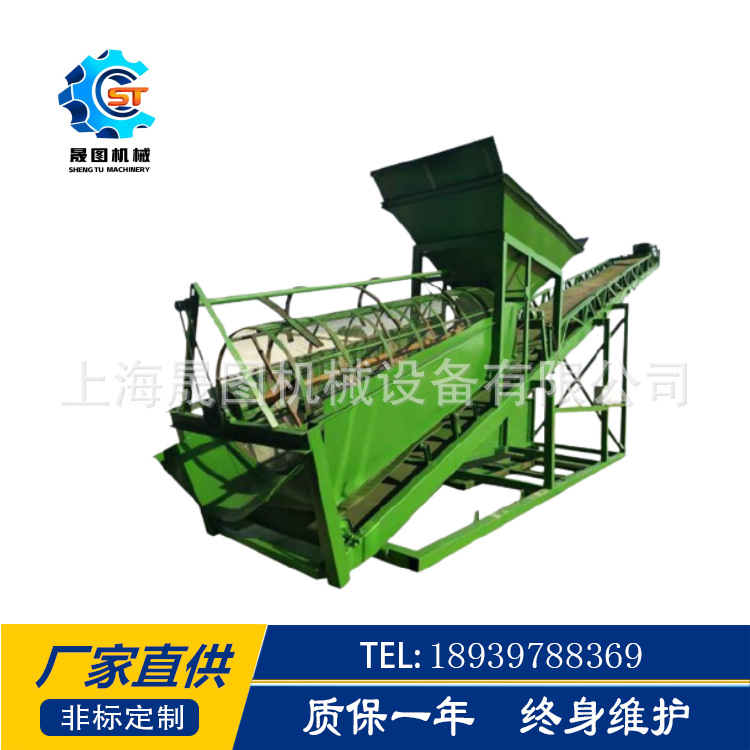 滚筒筛厂家  滚筒筛价格  大产量滚筒筛