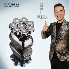 ドイツヨークセイコー 8 ヘッドハゲアーティファクトシェービングバリカンかみそり電気シェービング工場直販