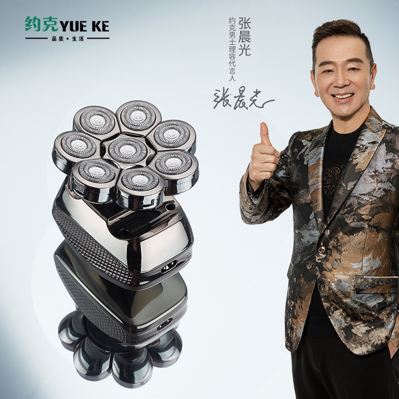 German York Seiko Eight-Blade Bald Artifact Shaving Hair Clipper Razor Electric Shaving Factory Direct Sale