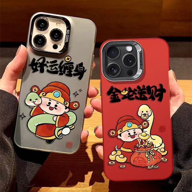 El nuevo año de la serpiente se aplica a la carcasa del teléfono iphone16 Apple 15promax/14 buena suerte 13pro fortuna 12 año nuevo