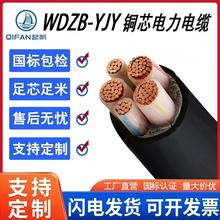 ����|WDZB-YJY16/25/35/70/95ƽ���͟��o�u�����е͉�늾���|