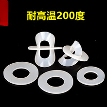 耐高温软硅胶垫片加厚超薄螺丝平垫塑料防水密封圈圆形橡胶减震垫