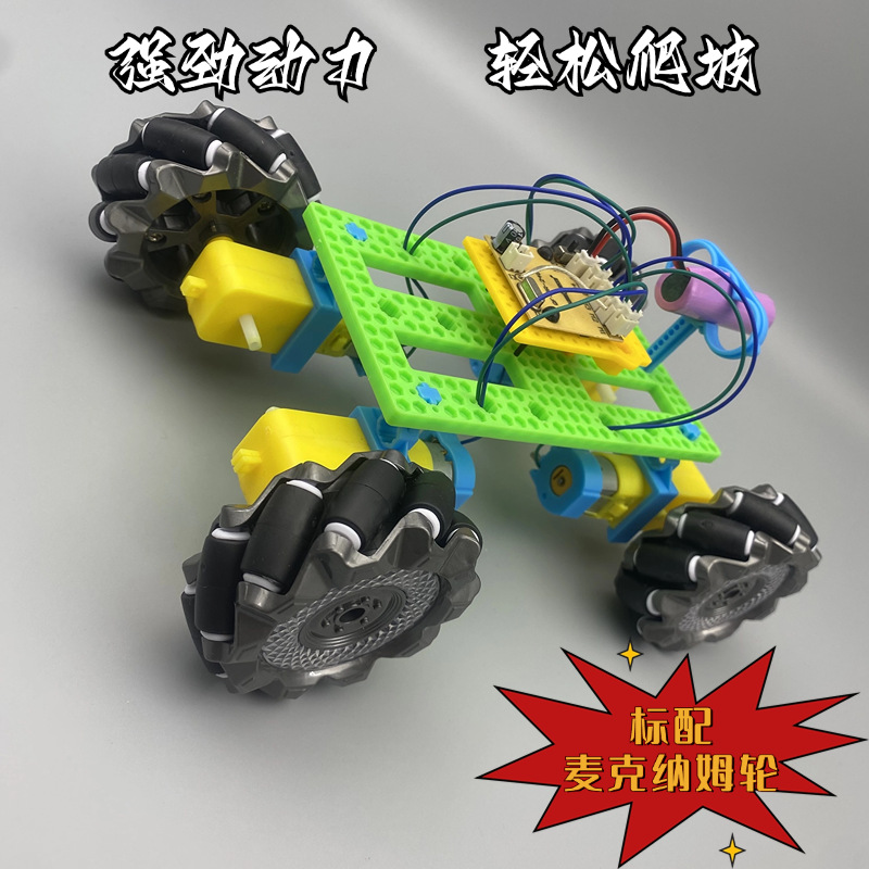 M014田板飞车主图2