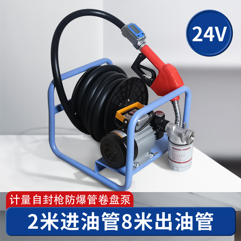 12v24v220v diesel bomba de bombeo eléctrica bomba de reabastecimiento bomba de autoaspiración bomba de reabastecimiento pistola de reabastecimiento de combustible pequeña máquina de reabastecimiento montada en vehículo