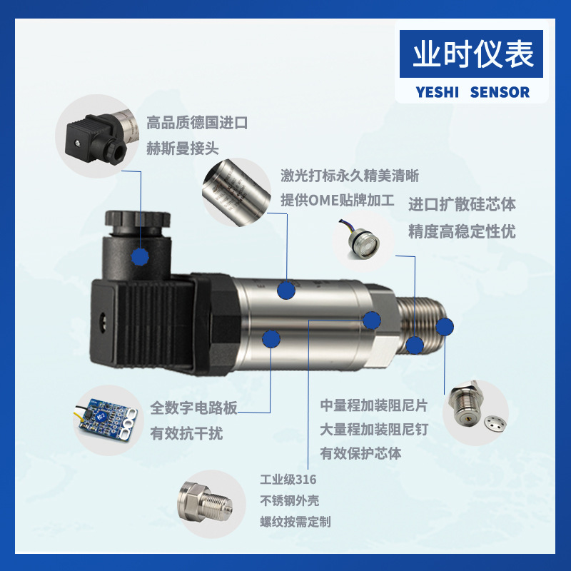 Transmisor de presión de silicio de difusión YSH-802 Sensor de presión de suministro de agua 4 - 20mA RS485MODBUS image 3