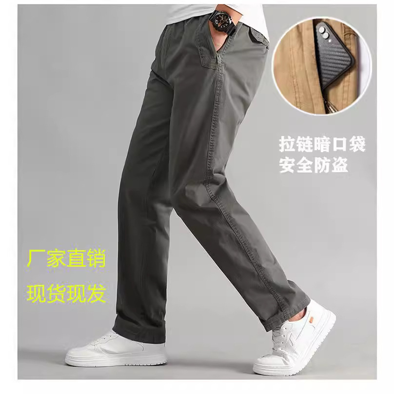 Spring and Autumn thin men's casual pants plus size loose trousers elastic waist anti-theft zipper pocket overalls