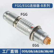 ����LEMO��ĪBϵ�ЈA���������i�B���� FGG/EGG��о���ٺ��ղ��^