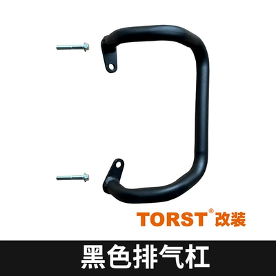 Ks125 Motorcycle Front and Rear: Motorcycle bumper - black-exhaust-bar