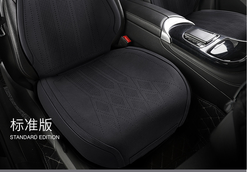 25 New Models of All-Season Suede Saddle Pads, Breathable, Dirt-Resistant, Anti-Wear, Car Seat Cushions, Interior Seat Covers, Comfortable