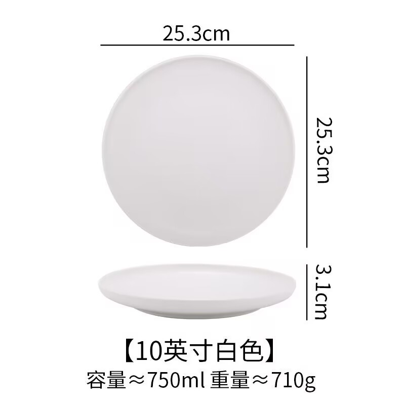 클래식 화이트 10"