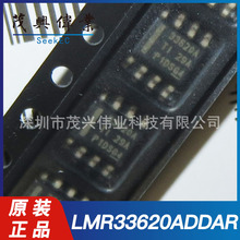 LMR33620ADDAR LMR33620 SOP8��ѹ��DC-DC��ԴоƬ��ѹ��ԭװ��Ʒ