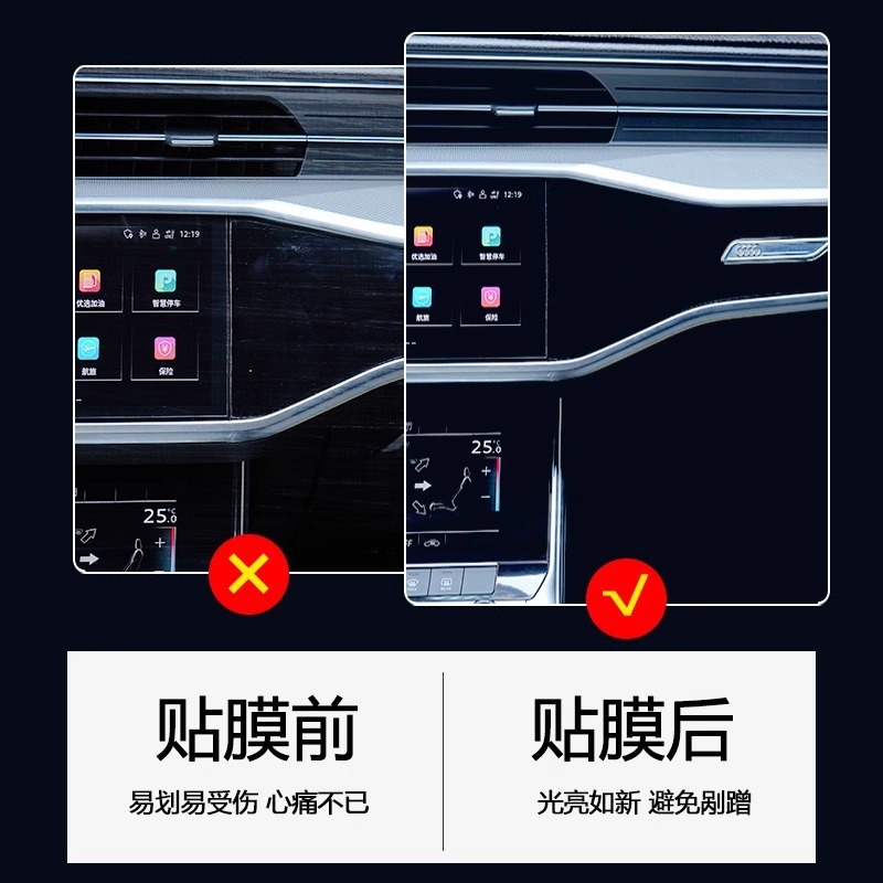 BYD 宋プラスインテリジェントドライビングバージョンインテリアフィルム plusdmi 中央制御保護フィルム ev 車内装飾用品 dmi|undefined