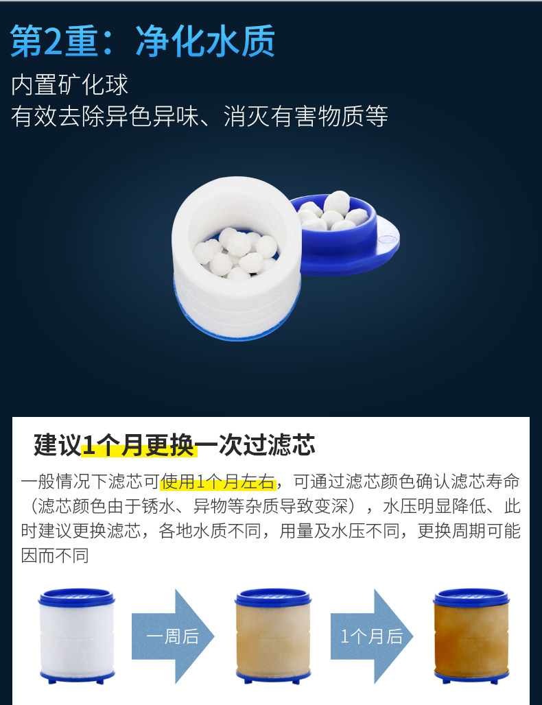 新8-详情页-新_07.png