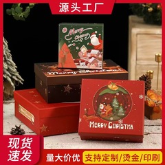 高颜值圣诞节礼品盒天地盖平安夜圣诞礼物精美苹果围巾包装礼物盒