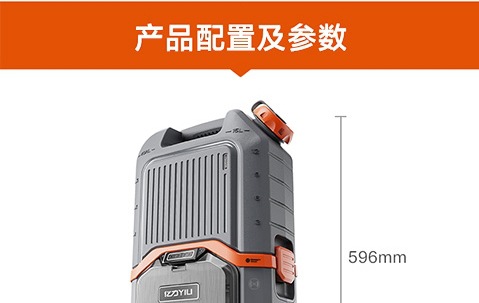 Yili Car Washing Machine 4101 Lithium Battery High-Pressure Cleaning Machine Household Car Washing Water Gun Water Tank Integrated Portable Car Washing Pump