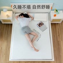 酒店同款酒店床垫凝胶太空记忆棉空气薄垫榻榻米学生垫宿舍软垫