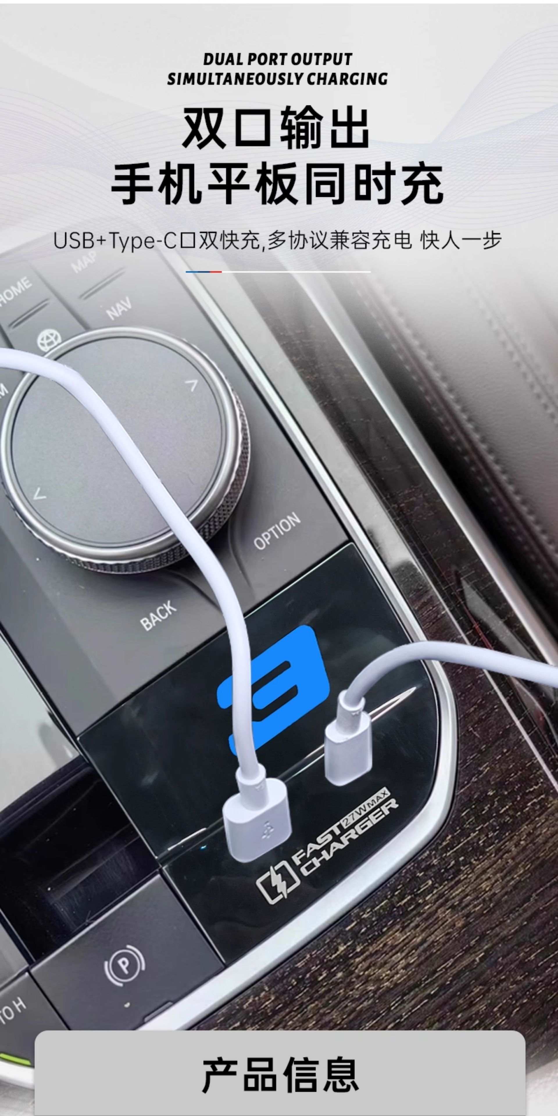 Suitable for Bmw 3 Series, 4 Series, I3, I4, 3 Series Gear Panel Illuminated Lettering, Saddle Atmosphere Light, Fast Charging Expansion Dock