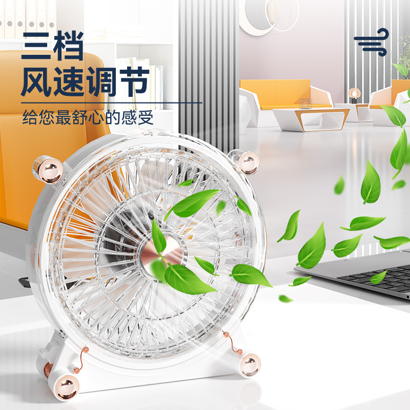 新型USB便利充電式BE101デスクトップ透明ファン低騒音静音|undefined