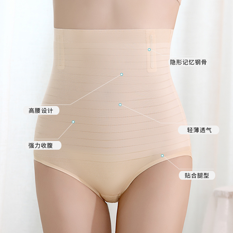 Pantalones para el vientre, cintura alta sin costuras, corsé fuerte, pantalones para moldear el cuerpo sin rizos, glúteos, cheongsam posparto, pantalones de cadera