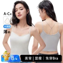 无痕文胸;女士三角裤;女士背心