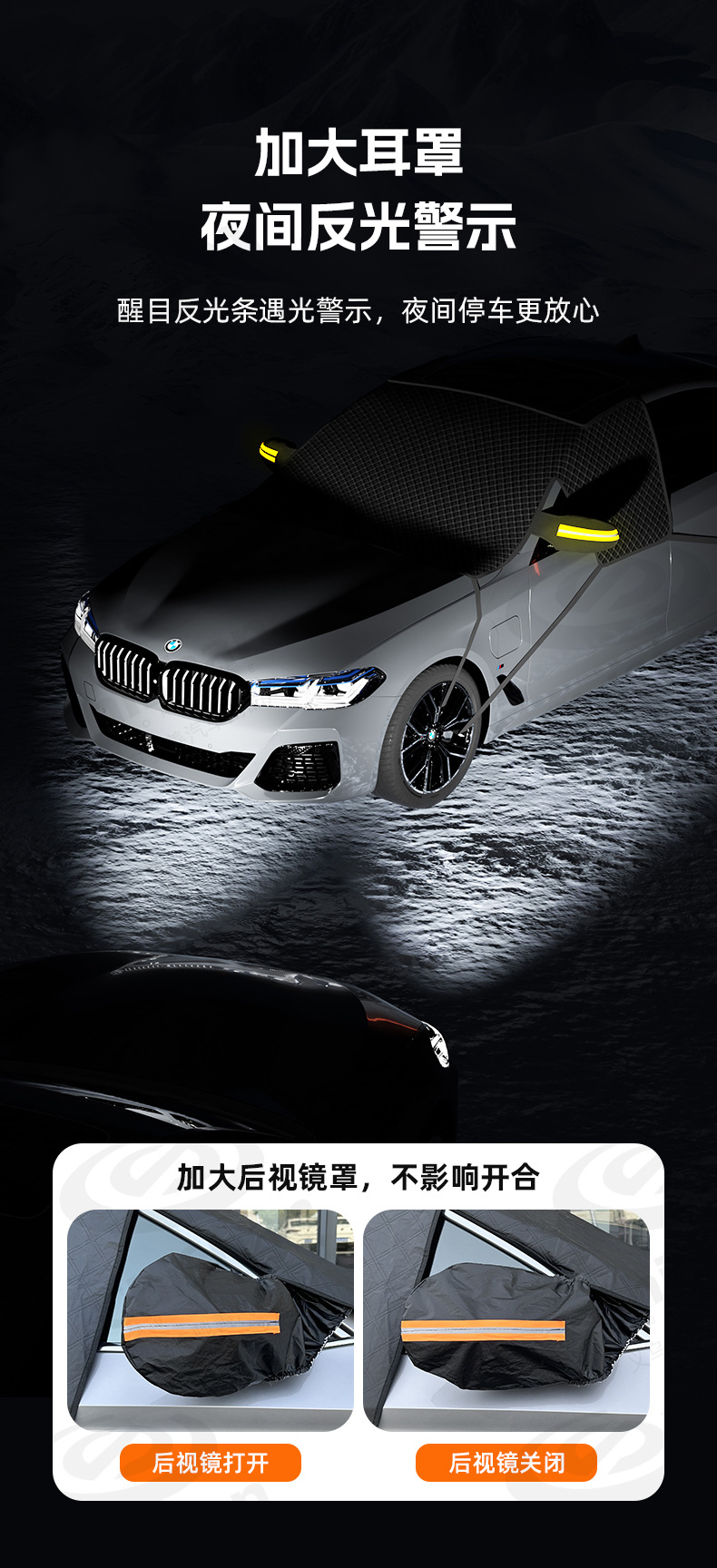 【Premium Selection】Car Snow Shield, Thickened Windshield Snow Cover, Winter Supplies, Anti-Freeze Snow Cover, Half-Car Cover