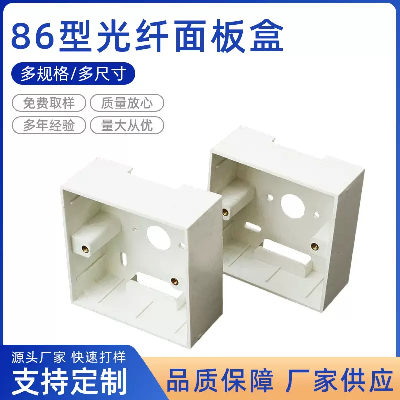 厂家供应 光纤网络面板86 双口面板 光纤面板 光纤 网络面板双口
