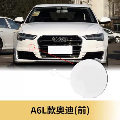 Bumper trailer cover a4 front and
