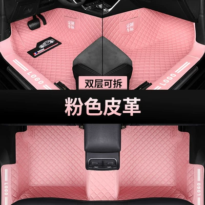Ayaqaltılar (Kovriklər) – Covered Threshold Car Floor Mats - threshold-coverage-pink-single-layer